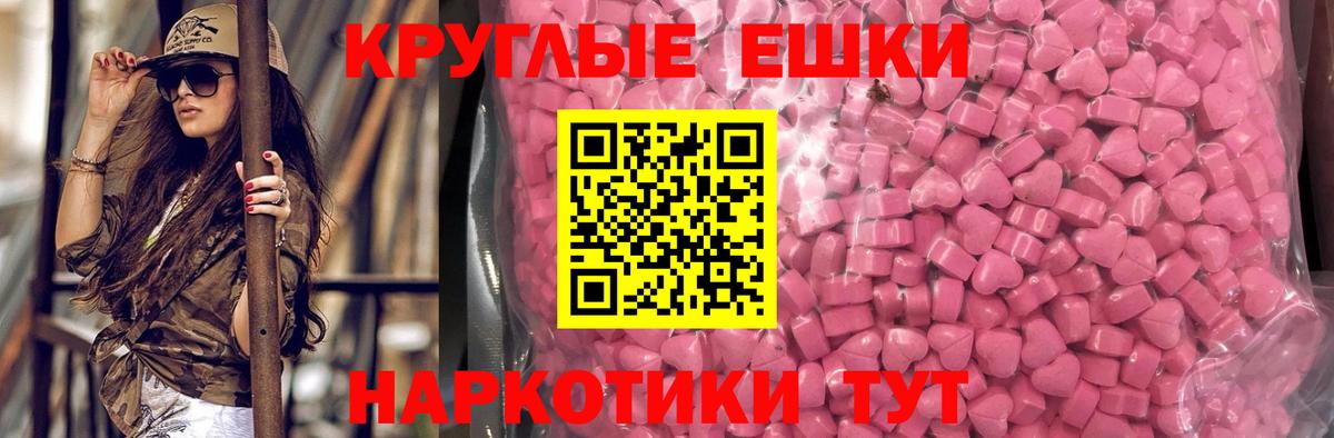 Ecstasy Punisher Заводоуковск