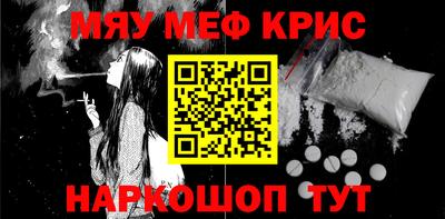 ешки Кумертау