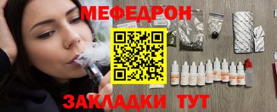 соль ск Кунгур