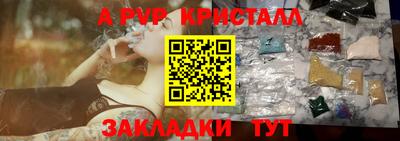 соль ск Кунгур