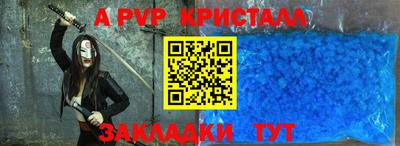 винт Кулебаки