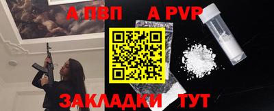 винт Кулебаки