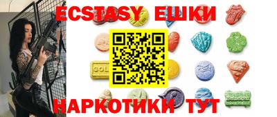 ешки Кумертау