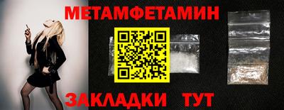 соль ск Кунгур
