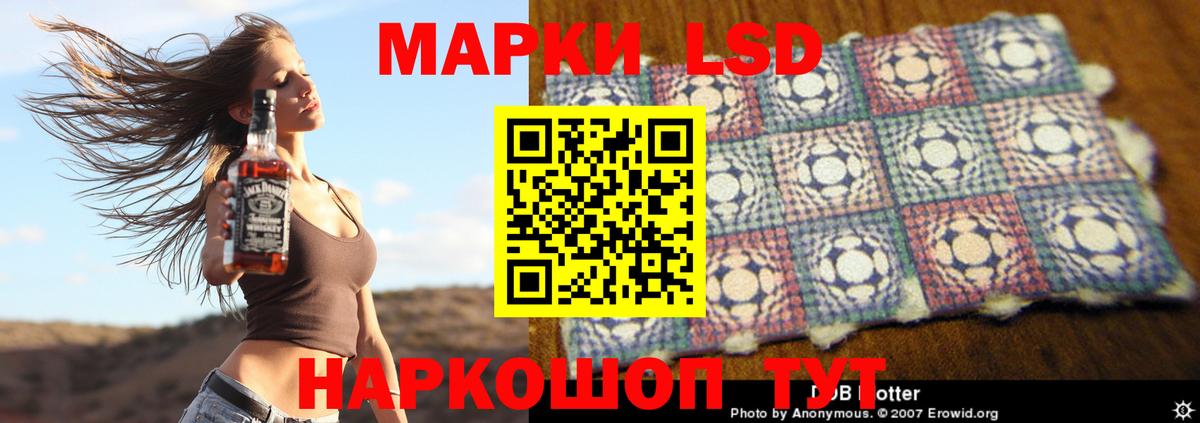 omg ссылка  Лсд 25 экстази кислота  Вход с VPN  Заводоуковск  Лсд 25 экстази 