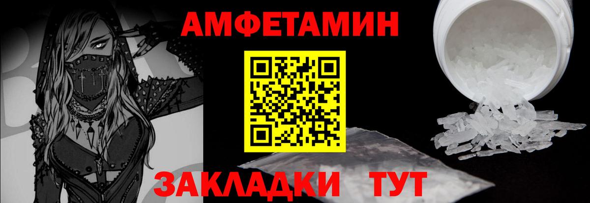 Первитин витя Заводоуковск