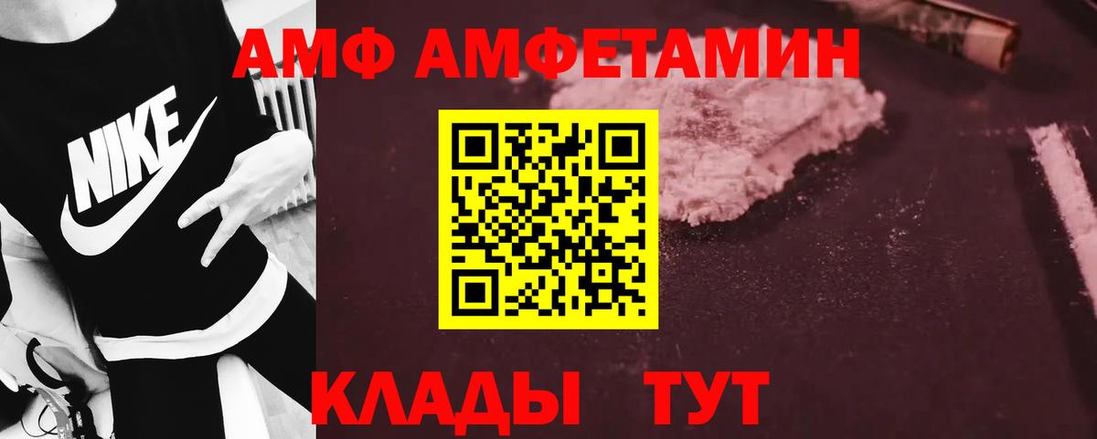 Заводоуковск  МЕТАМФЕТАМИН Methamphetamine  МЕТАМФЕТАМИН Methamphetamine  Вход с VPN 