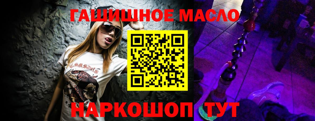ТГК вейп Заводоуковск