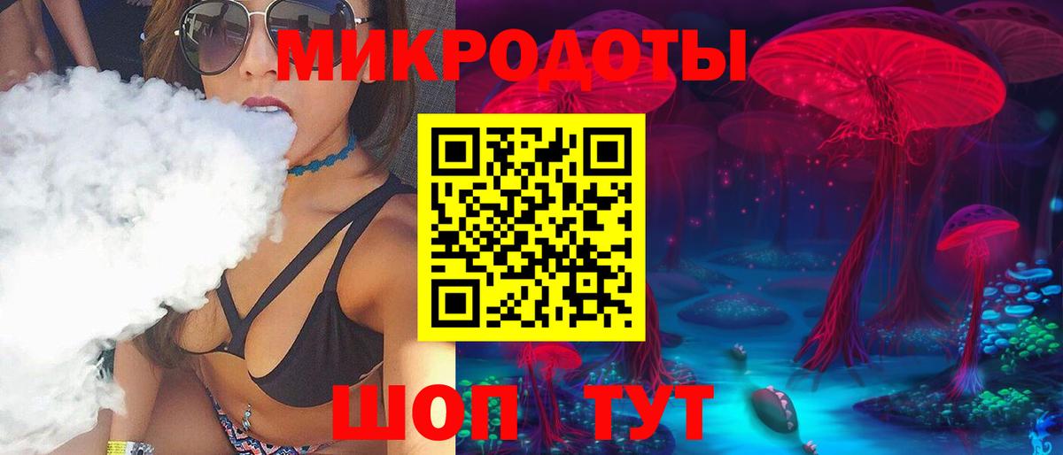 Галлюциногенные грибы MAGIC MUSHROOMS Заводоуковск